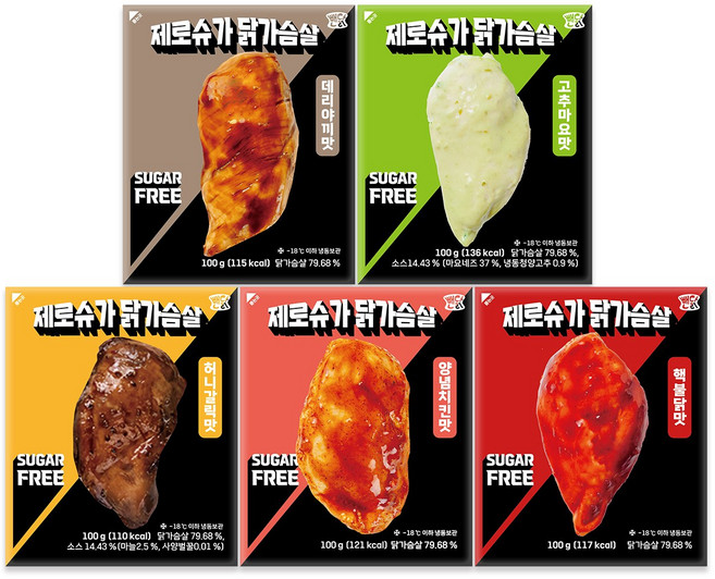 뺀닭 제로슈가 닭가슴살 5종 혼합 세트, 30개, 100g