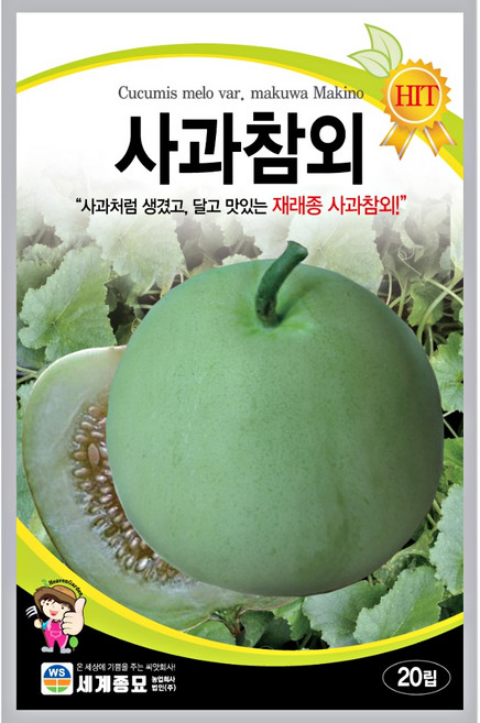 주주씨앗 사과참외 20립 씨앗 종자 과일씨앗 재래종씨앗 참외씨앗 사과씨앗 덩굴성 과일씨 과일씨앗 고당도과일, 1개