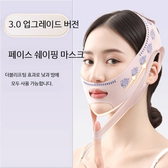 얼굴리프팅 슬리밍 V라인 밴드 수면 개선 얼굴주름리프팅 안면거상밴드 실리콘리프팅밴드, 1개, C_3.0 업그레이드 귀+얼굴 리프팅