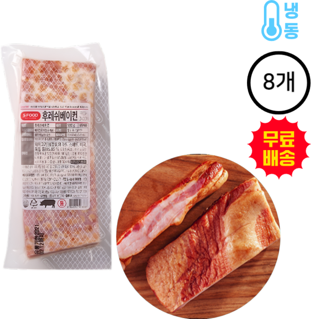 SFOOD 에쓰푸드 통베이컨, 500g, 8개