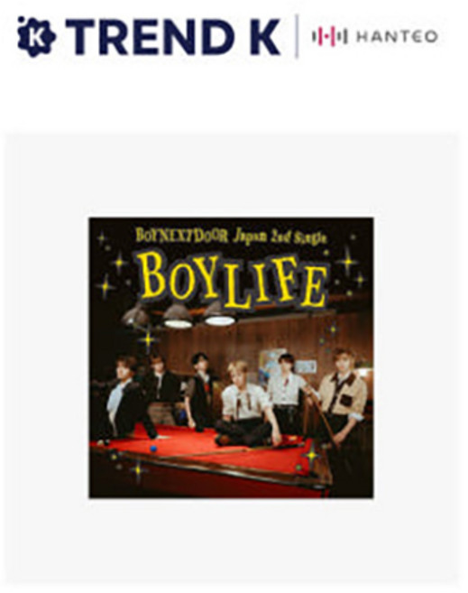 [Trend K 탑로더 증정] 보이넥스트도어 (BOYNEXTDOOR) 일본 2집앨범 [BOYLIFE] 통상반 VER