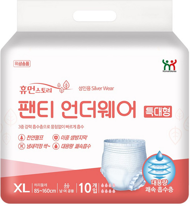 휴먼스토리 팬티 언더웨어 특대형 80매 어른기저귀 성인용기저귀, 10개입, 8개