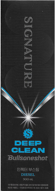 불스원샷 시그니처 딥클린 500ml, 디젤/경유, 1개