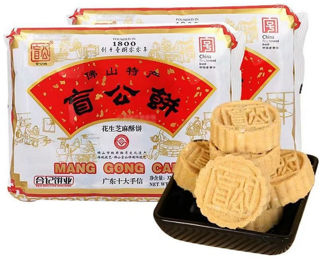 마카오아몬드쿠키 320g 간식 비스킷 땅콩쿠키 디저트 전통, 2개