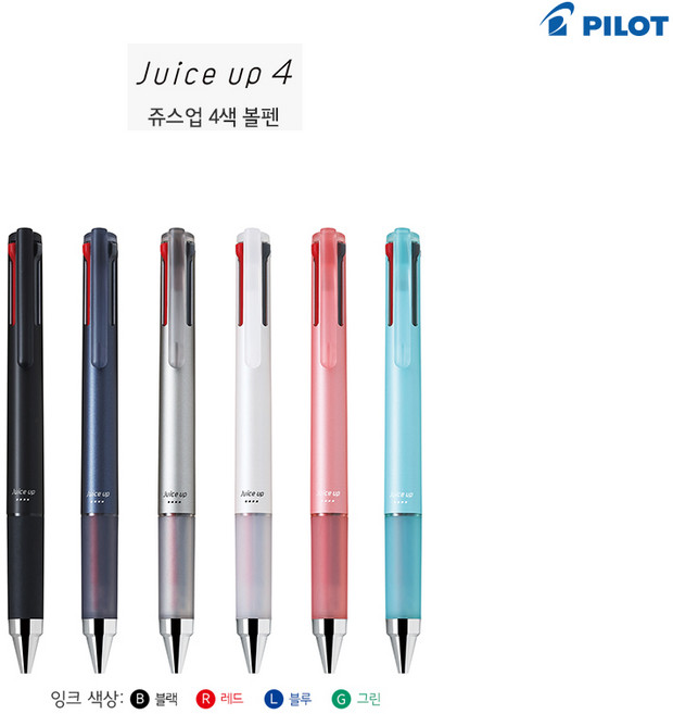 파이롯트 쥬스업 4색볼펜 0.4mm, 실버