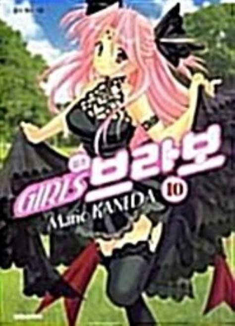 스타크래프트 1-10 전10권 세트 만화 김성모 2024