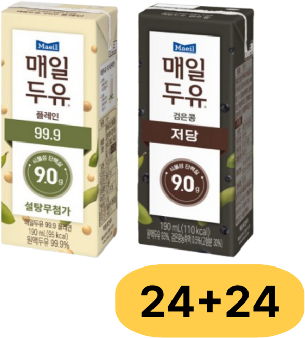매일두유 99.9 190ml 24팩 검은콩 190ml 24팩(총48팩), 48개