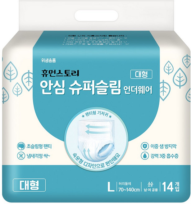 휴먼스토리 안심 슈퍼슬림 언더웨어 요실금 성인 팬티형 기저귀, 대형, 6개, 14매입