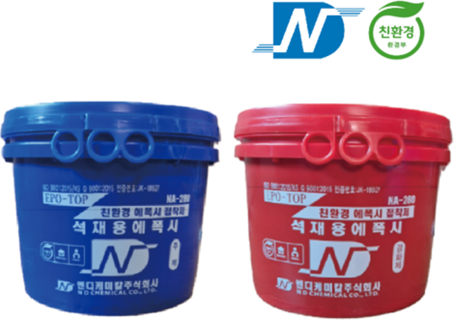 엔디케미칼 친환경 석재용 에폭시 접착제 20kg(주제 10kg+ 경화제 10kg), 1개