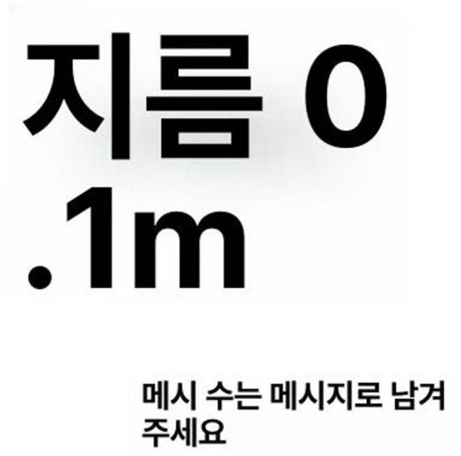 스텐망 체 분리망 메쉬 채반 분말망, 1개, 표준 10cm