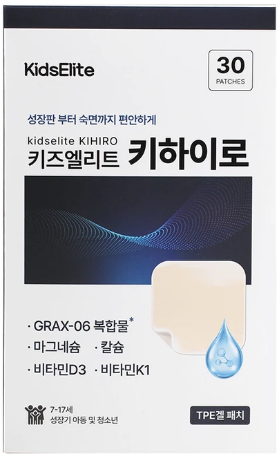 키하이로 키성장 부스터 패치, 1개 - 쿠팡