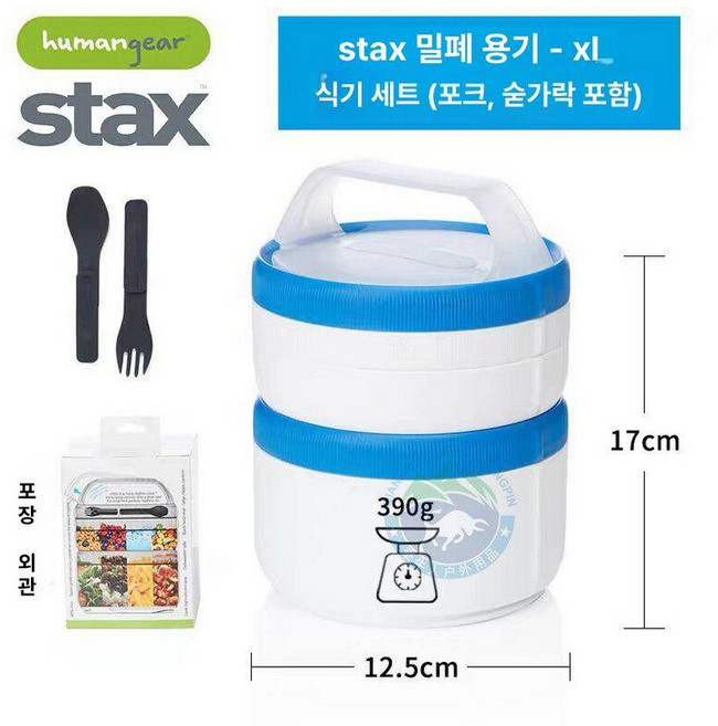 비상 세트 백패킹 캠핑반합 등산 소풍 철근 휴먼기어, 1개, XL 식기세트 화이트 블루