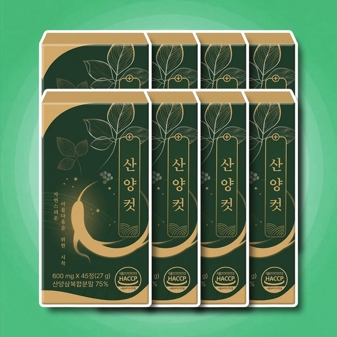 나인멜로 산양컷다이어트 산양삼 삼양컷 산양컷 산양컷후기, 8개