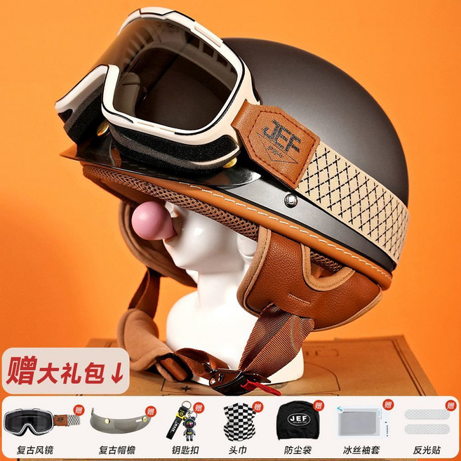 JEF 復古安全帽 機車/電動車/輕便透氣/四季男女通用, 1個, 消光鐵灰+ 贈【大禮包7件套】M