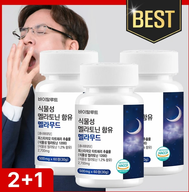 바이탈루트 식물성 멜라토닌 함유 식약청 HACCP 인증 멜라무드, 3개, 60정 - 쿠팡