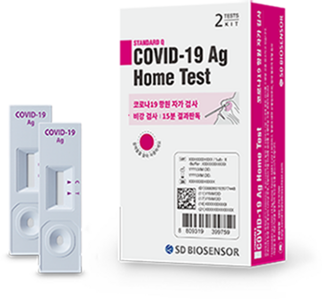 에스디바이오센서 스탠다드 큐 코로나 19 항원 자가 진단 테스트, 2개입, 1개
