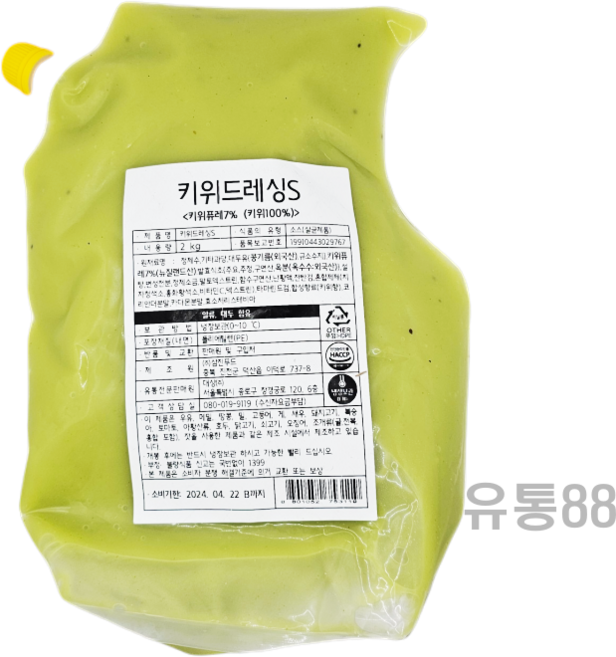 대상 청정원 쉐프원 키위 드레싱 셀러드 소스, 2kg, 5개