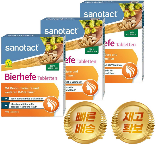 자노탁트 비어헤페 맥주 효모 타블렛 400정, 3개