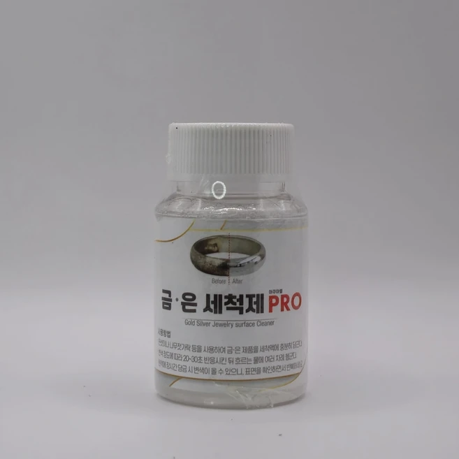 금 은세척액 PRO 골드 실버 변색 제거 세척제 클리너, 1개, 80ml - 쿠팡