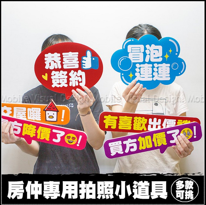 房仲專用拍照道具 手拿板 (21x29cm), 1個, 急售便宜賣, .