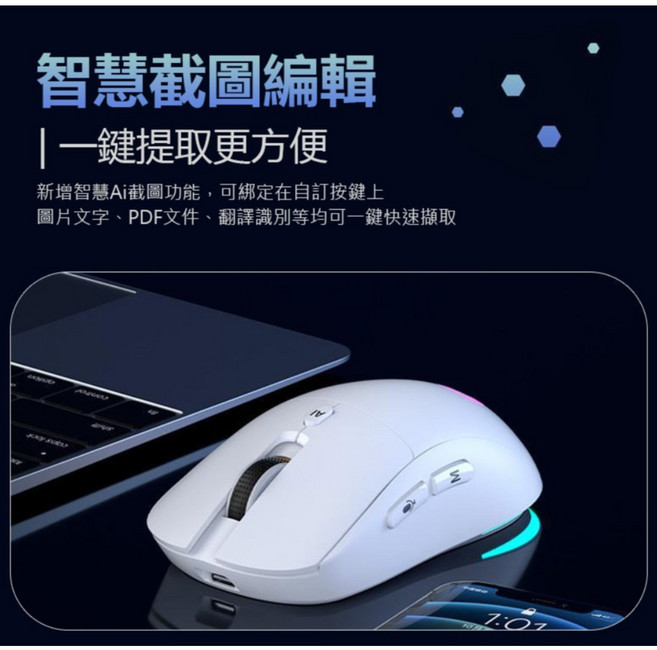 全新 AI-MA6 多功能AI滑鼠 支援語音打字 AI繪畫創作 智能截圖識別 一鍵PTT, 黑色