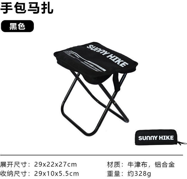 戶外鋁合金摺疊手包馬紮便攜式椅子露營釣魚馬紮板凳便攜排隊凳子 副廠商品, 黑色, 1個