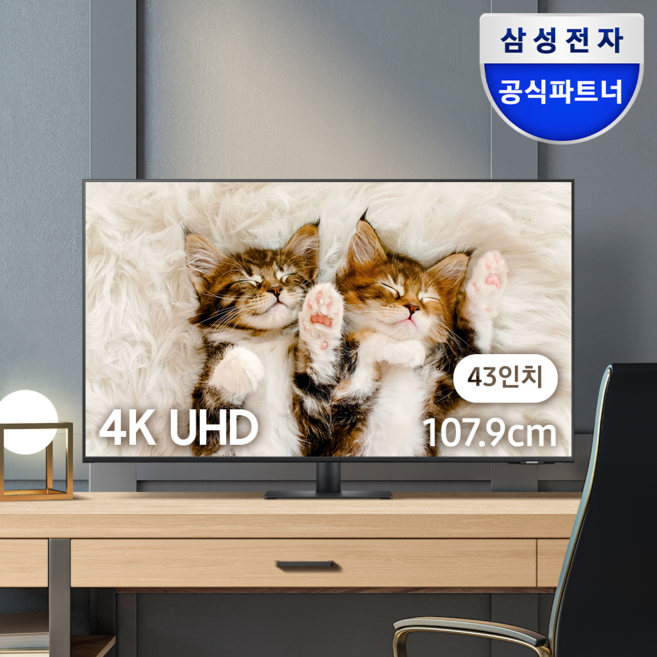 삼성전자 스마트모니터 M7 LS43FM700 107.9cm(43인치) 4K UHD 블랙, S43FM700, 107.9cm
