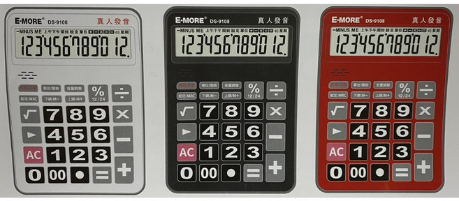 E-MORE DS-9108 真人發音多功能12位數桌上型計算機, 紅色, 1個