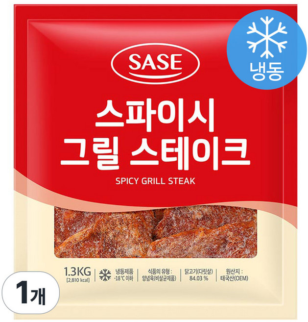 사세 스파이시그릴 스테이크, 1.3kg, 1개