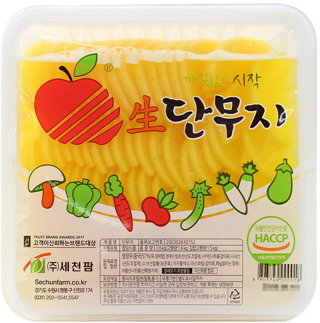 세천팜 반달단무지 2.5kg, 1개
