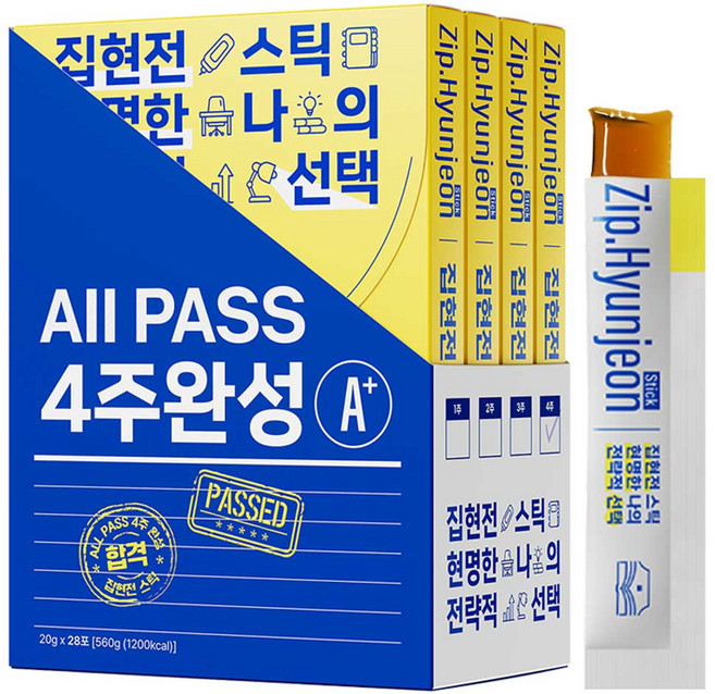집현전 스틱 올 패스 4주 완성 수능 선물 공부 몰입 에너지 비타민B 테아닌 홍삼 아연 아미노산, 20g, 28개