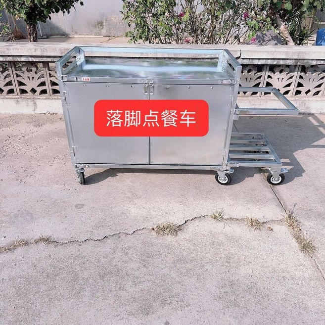 Shark家具 多功能折疊餐車，適用於流動夜市與小吃攤位, 便攜款+門+右煤氣罐支架,長0.98*寬0.47*高0.75米【熱