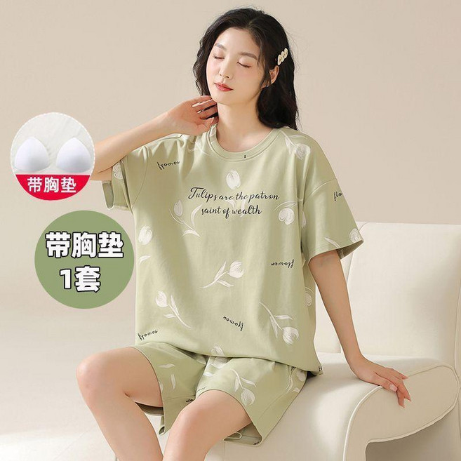 舒適棉質短袖睡衣套裝，附胸墊
