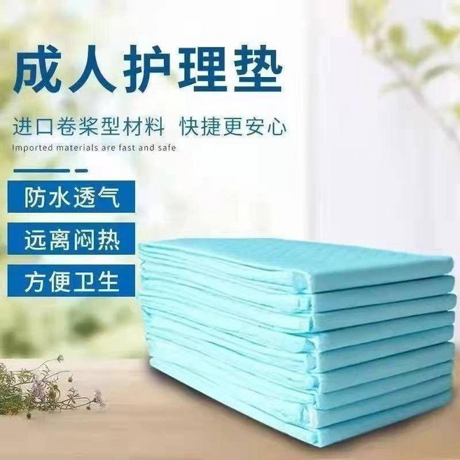 成人護理墊 進口捲漿材料 防水透氣 遠離悶熱 方便衛生, 1個, 加厚強吸:60x90  80片 加厚款, 60x90, 80片