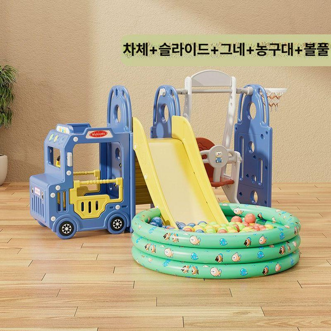 파워쇼퍼 실내놀이터 실내정글짐놀이터 유아, 1개, 블루 미끄럼틀+그네+볼풀