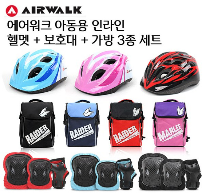 에어워크 아동 보호대+헬멧+인라인가방 3종 세트, 가방/헬멧/보호대S 핑크, 1개