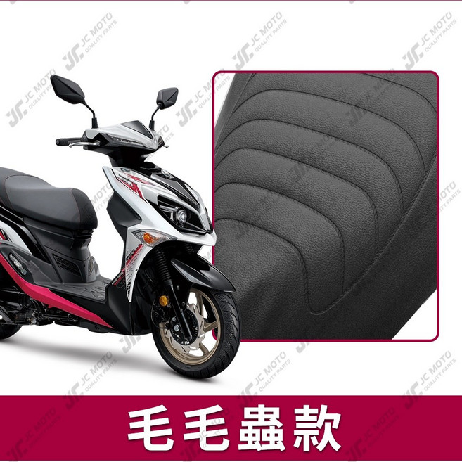 JET SL158 機車坐墊套 隔熱 保護套, 1個, 毛毛蟲款／JETL158, 毛毛蟲款