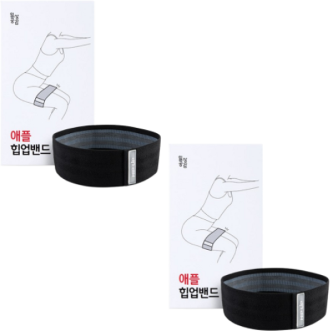 [일상공감] 애플힙업밴드 하체 스쿼트 힙운동 밴드