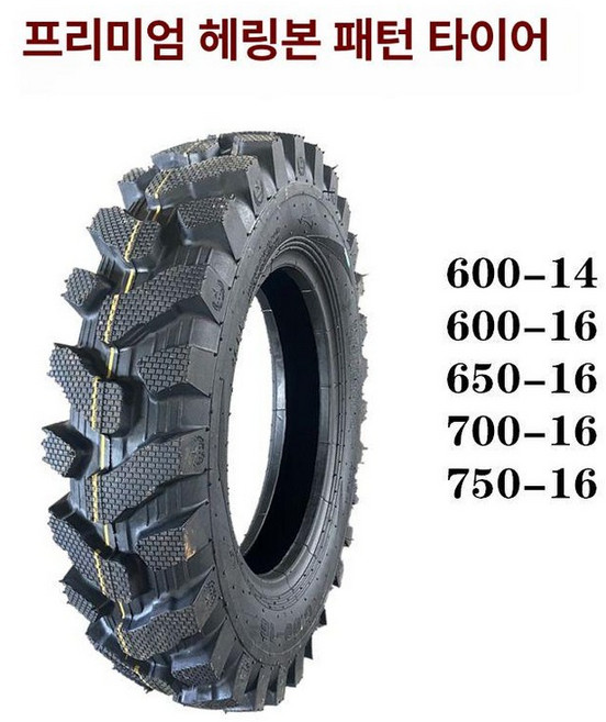 PHYCO 경운기타이어 교체 농업용 바퀴 교체용 농기계, 1개, 6.00 16 직선 노즐 타이어