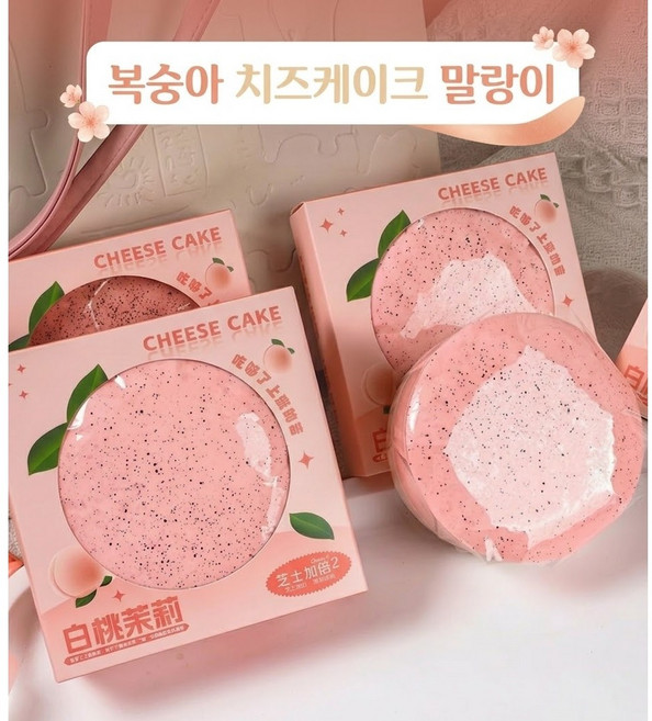 복숭아 치즈케이크 2P 말랑이 스퀴시 스트레스볼, 2개