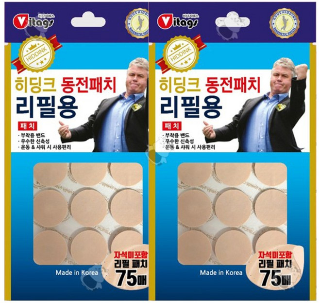 히딩크 동전패치 리필용 리필패치 75매입 (자석미포함), 2개, 75개입