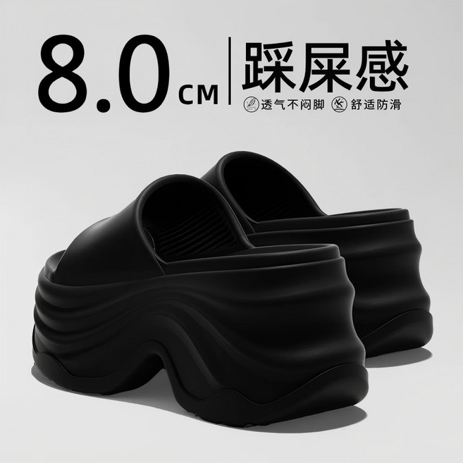 厚底拖鞋 女款夏季 EVA 踩屎感 8cm 增高鞋, 10 cm, 黑色:39-40