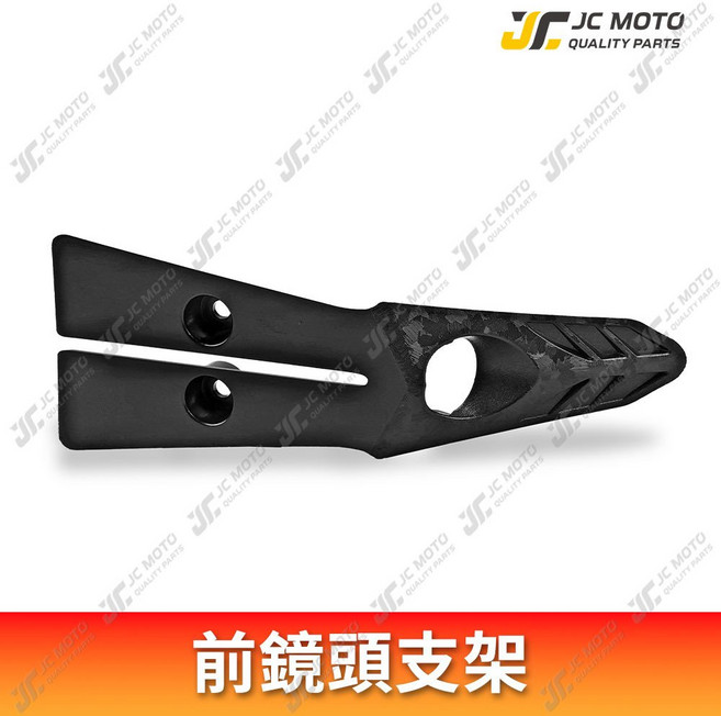 KOMAX JETSL 行車記錄器鏡頭支架, JETSL 前鏡頭支架, 鏡頭支架