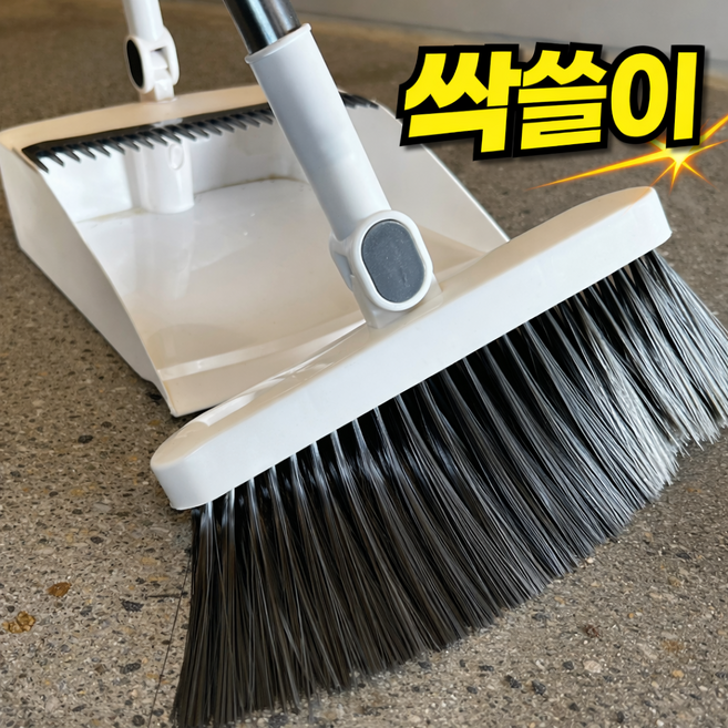 누바르 스탠드형 프리미엄 빗자루 쓰레받기 틈새수납, 클린화이트(white), 1개