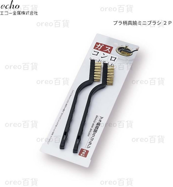 日本ECHO爐台黃銅刷 金屬清潔刷 爐台/水槽L型迷你刷, 1個