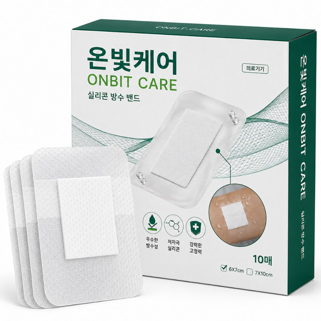 온벷케어 저자극 실리콘 방수 밴드, 1세트, 10개입