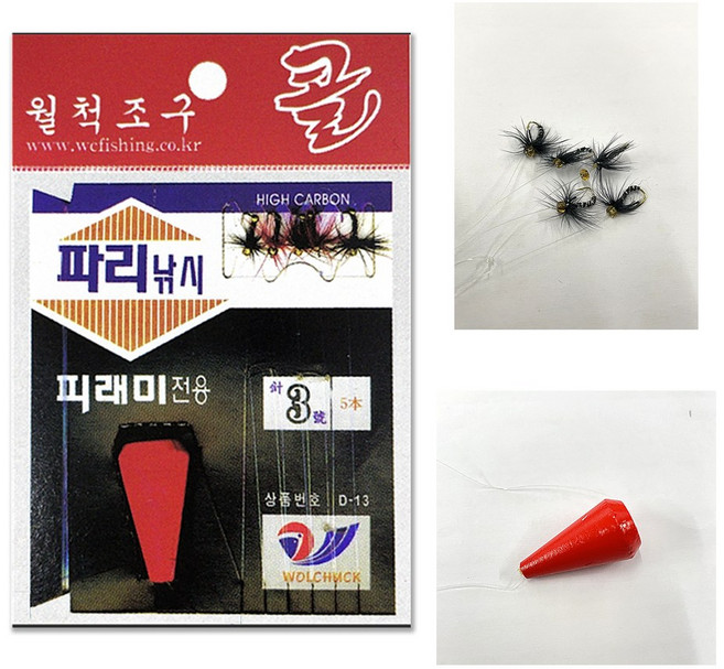 민물 도깨비 카고망 파리 파라미 피래미 떡밥 집어제 미끼 계곡 낚시, 1개