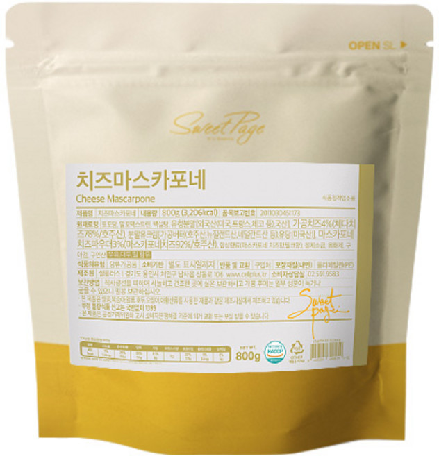 스위트페이지 치즈 마스카포네 파우더 800g, 1개