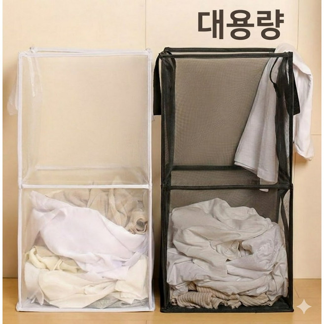 이지몰 2단 메쉬 빨래 바구니 접이식 세탁 햄퍼, 화이트