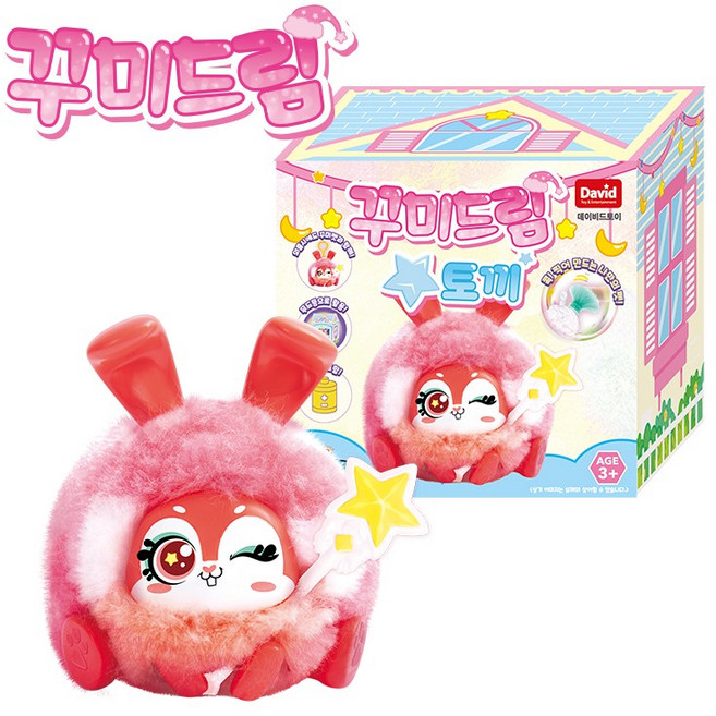 꾸미펫 꾸미드림 내가만드는 키링 만들기키링 만들기 불빛키링 친구, 1개, 꾸미펫 꾸미드림 토끼